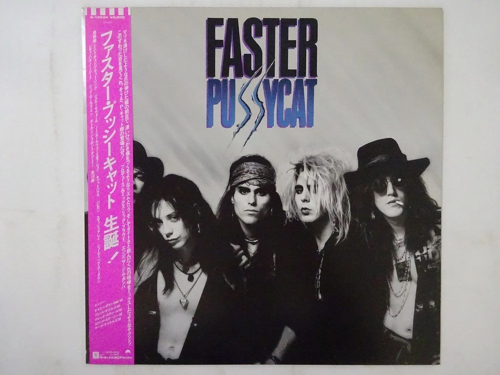 Vinyl Records Faster Pussycat for sale | eBay