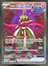 2025 Pokemon Prismatic Evolutions Iron Valiant ex #157/131