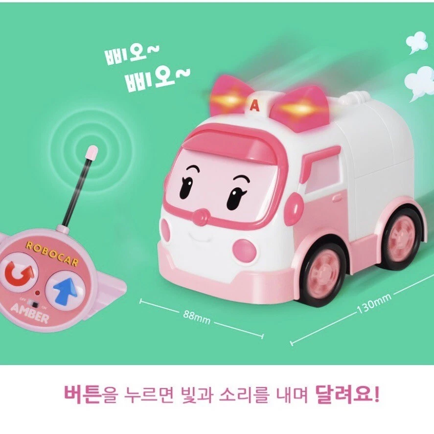 RoboCar Poli AMBER R/C Racing RC Car Wireless  figure Wireless Remote Control - Image 3 of 3