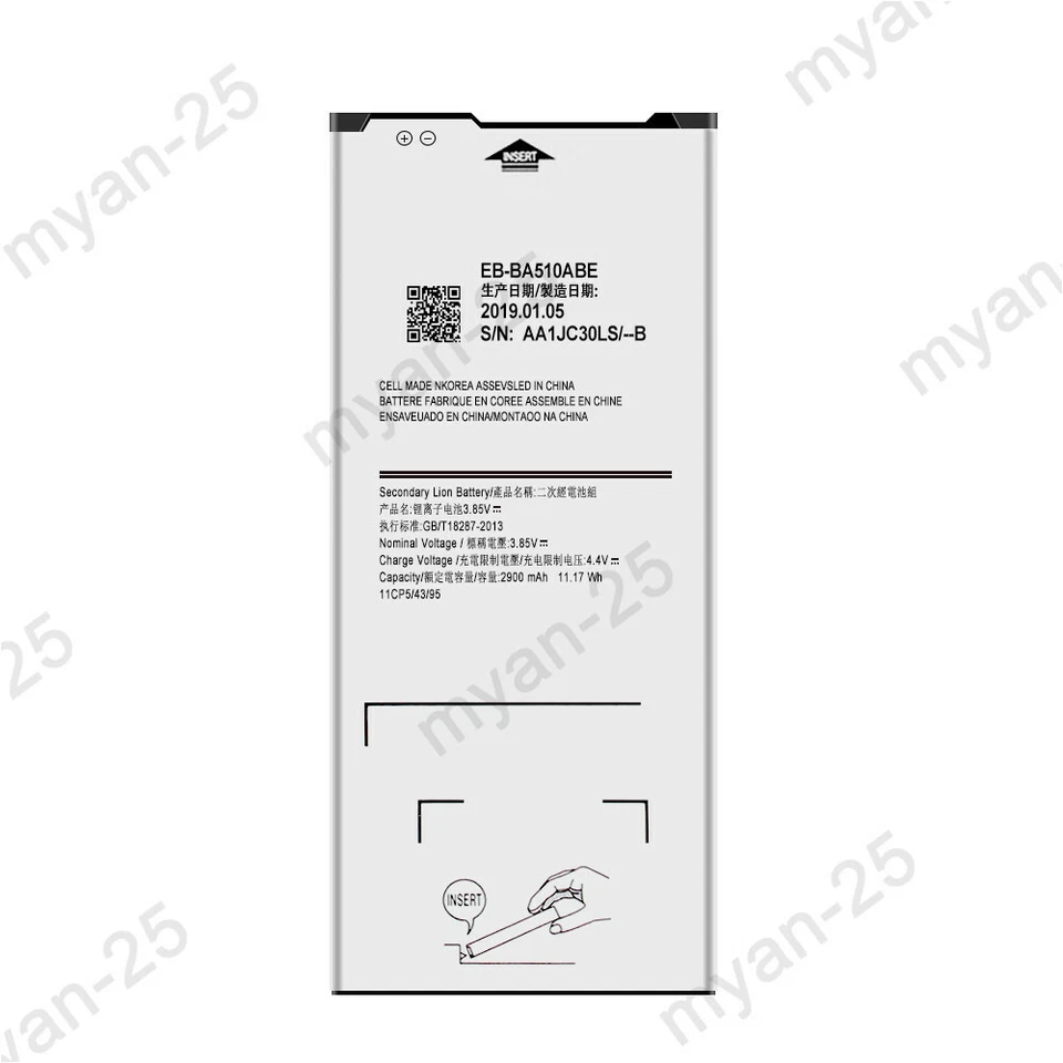 Batería de repuesto para Samsung Galaxy A5 2016 SM-A510M/DS EB-BA510ABE Foto 2 de 4