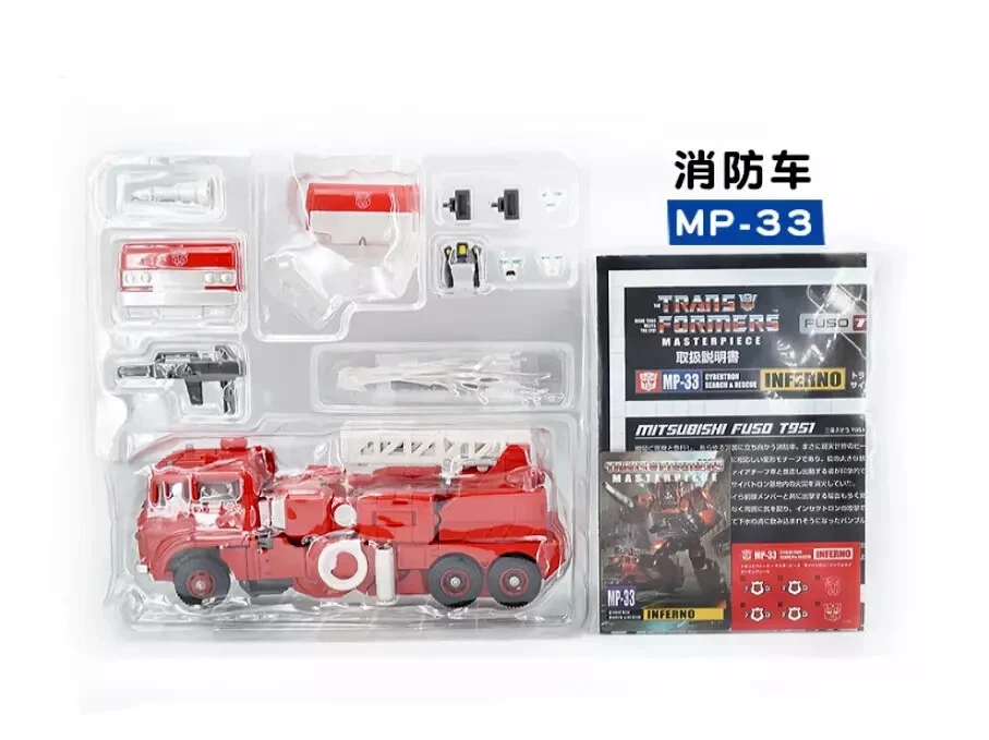 Transformers Masterpiece MP33 Inferno Fuso T951 Toy Action Figure New - Image 2 of 4