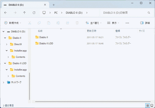 Diablo 3 Collectors Edition Limited Set Blizzcon Reaper of Souls Windows - Picture 8 of 10