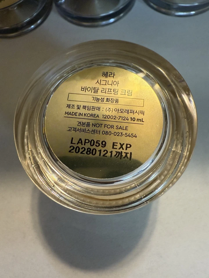 Crema Lifting Vital HERA Signia 10 ml x 5 piezas = 50 ml K-beauty. Nuevo sin caja Foto 3 de 3