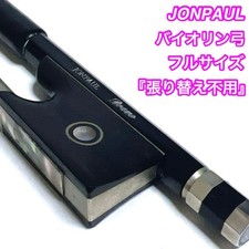 No need to reupholster JONPAUL violin bow full size USA 4/4