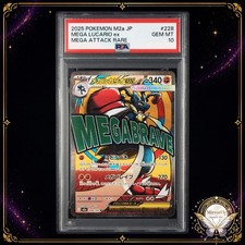 Prix de Mega Lucario ex #228 | Pokemon Japanese Mega Dream ex