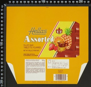 7 Original Vintage Hellas (Finland) 100 & 50g Export Chocolate Wrappers Late 80s