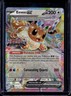 2025 Pokemon Prismatic Evolutions Eevee ex Promos #075/131