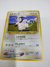 MINT MILTANK - No. 241  - Neo Genesis - Pocket Monster - Japanese