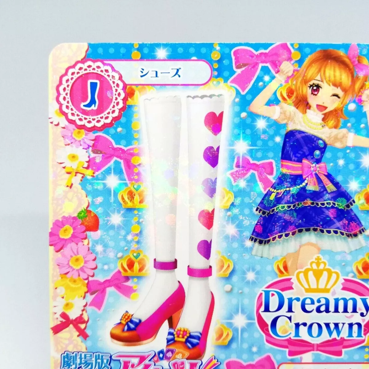 Aikatsu Dress Up Doll, Aikatsu Wiki