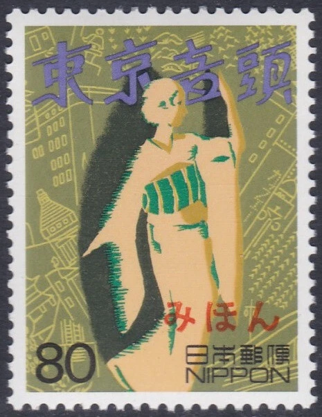 Preços baixos em Música, Músicos Decimal selos do Japão | eBay