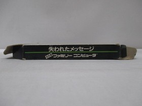 [Famicom] Lost Word of Jenny Lost Message [Box and manual ] № 12323