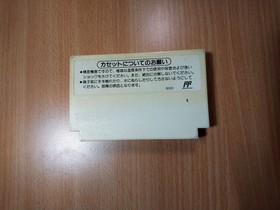 FC CART Dr. Mario (Japan Ver.) DOCTOR NES NINTENDO FAMICOM