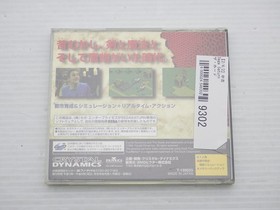 The Horde Sega Saturn JP GAME. 9000024549302