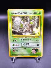 EX/LP - Giovanni's Pinsir - Gym Series - Japanese - Pokemon Card