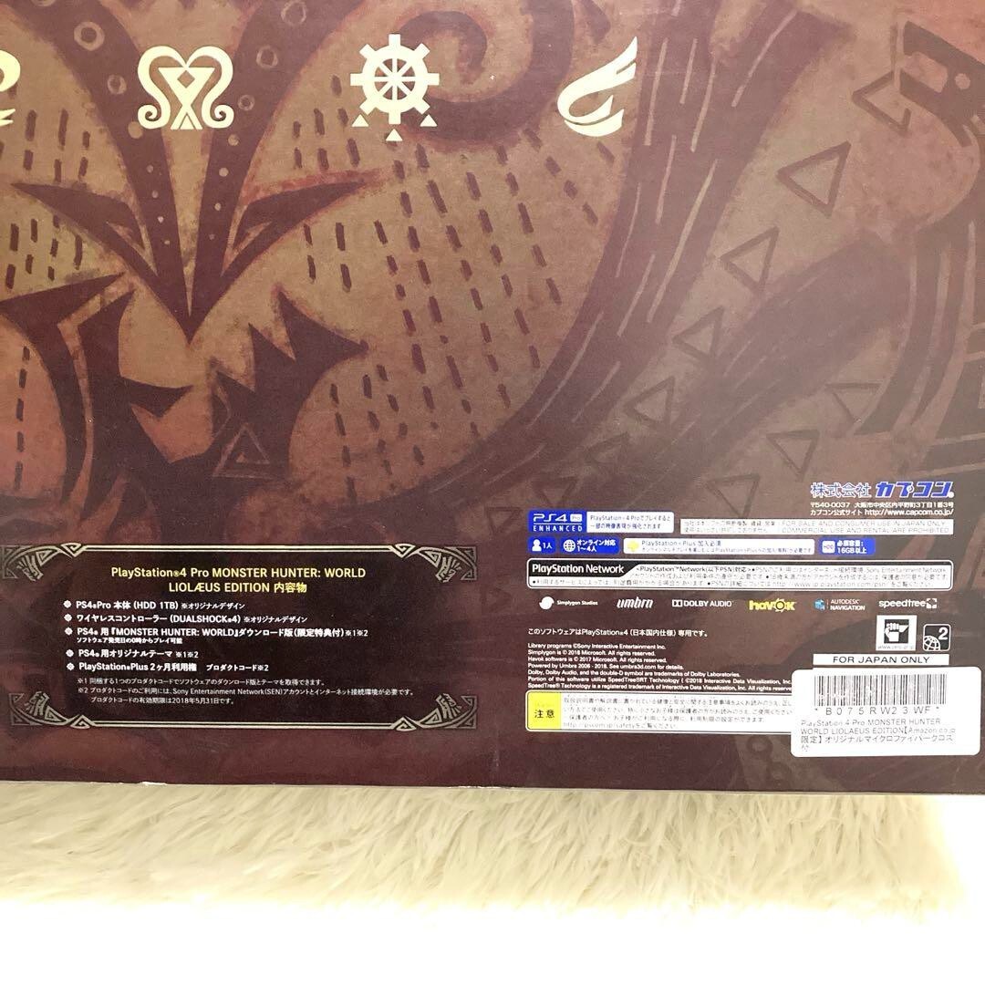 PS4 Pro Console MONSTER HUNTER WORLD LIOLAEUS EDITION SONY CUH
