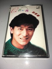 HK Cassette Andy Lau     