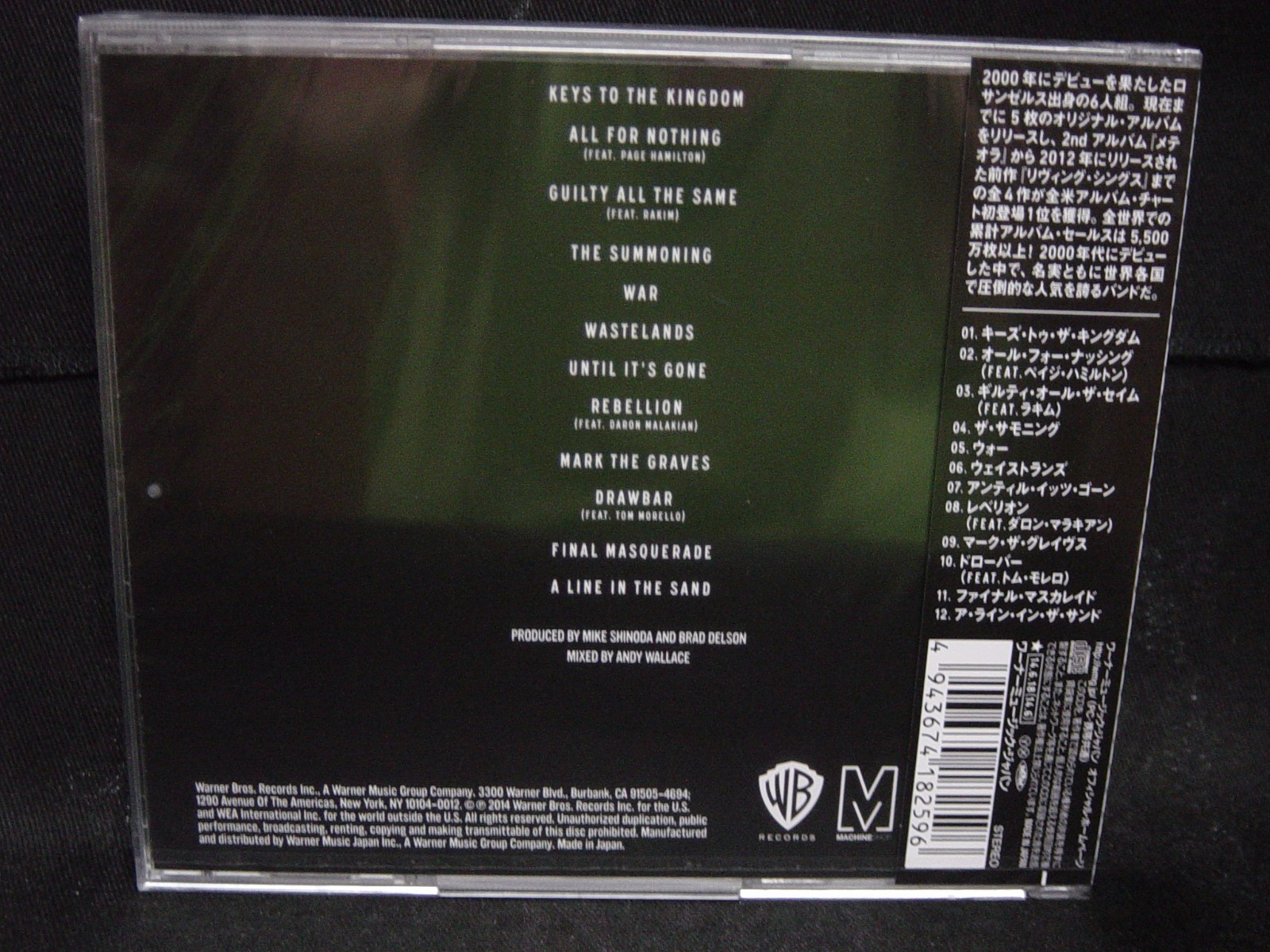 Linkin Park The Hunting Party Japan Cd System Of A Down Audioslave Helmet R A M Ebay