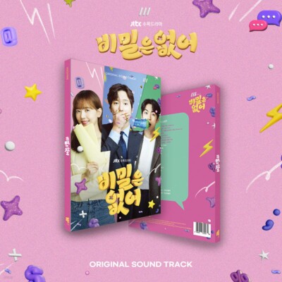 FRANKLY SPEAKING OST 2024 Korea JTBC Drama CD+64p Booklet+3ea