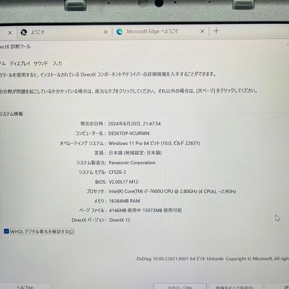 Memoria Panasonic Let's Note CF-SZ6Z16VS Core i7-7600U Windows 11 16 GB SSD512 GB Foto 3 de 4