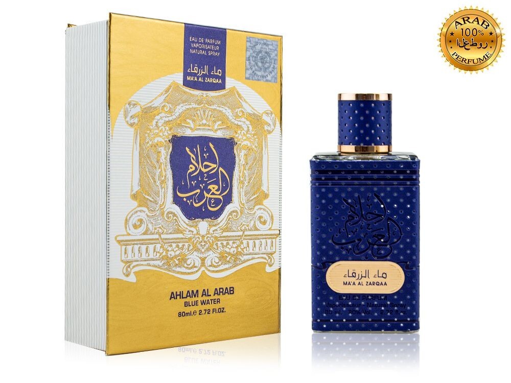 Ahlam Al Arab Blue Water Eau De Parfum by Ard Al Zaafran Perfum
