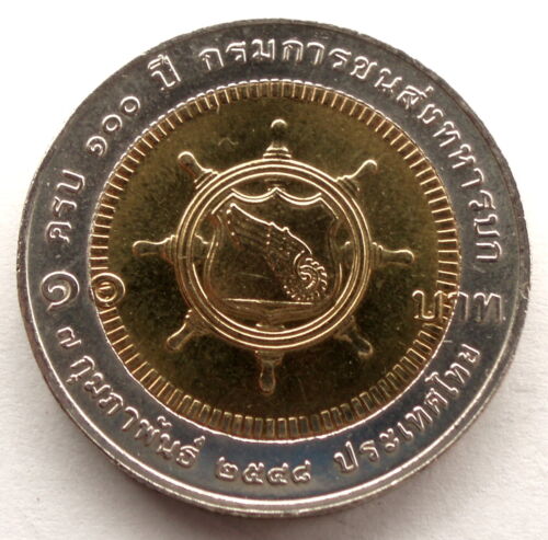 THAILAND 10 BAHT 2005 Y#416 100th Ann.of Department of Army Transportation. M5.1 - Picture 1 of 2