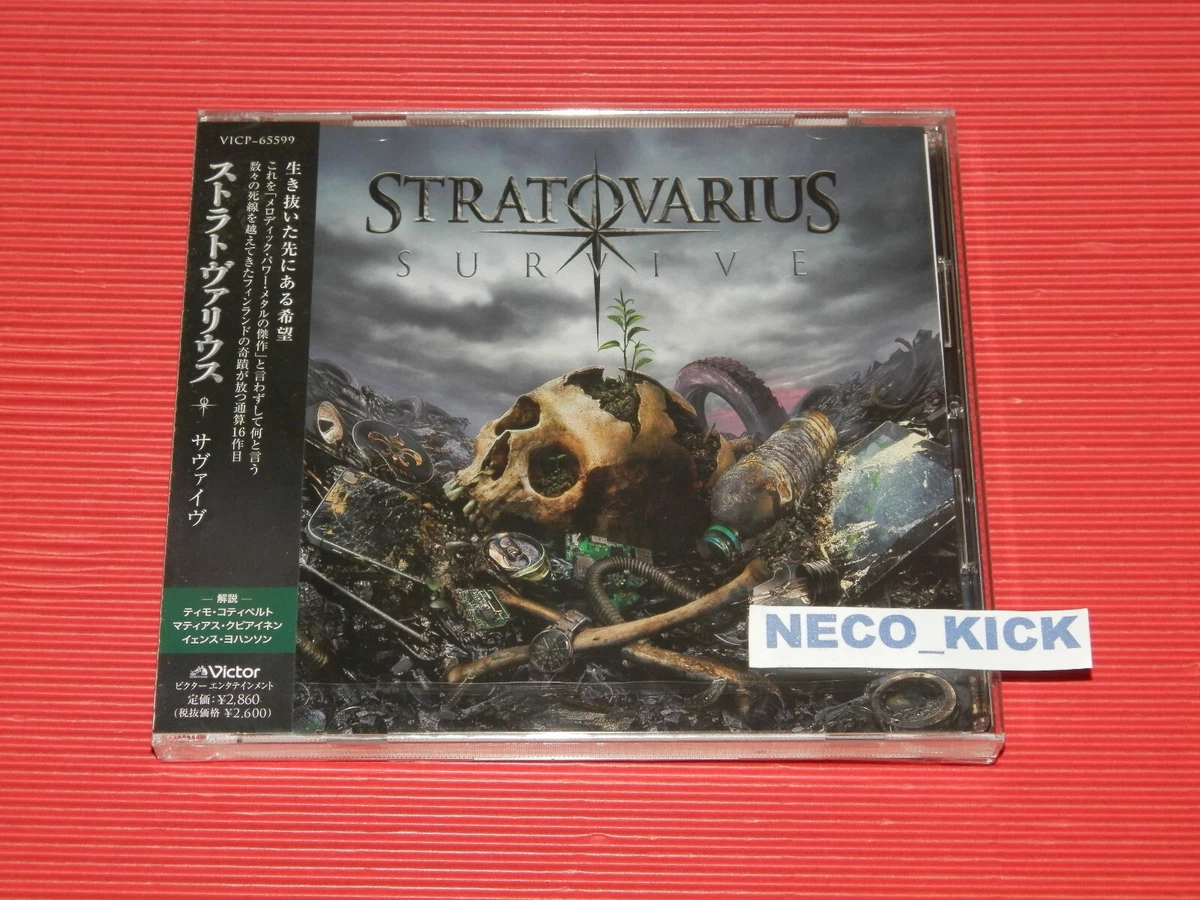 Stratovarius Rock Music CDs for sale | eBay