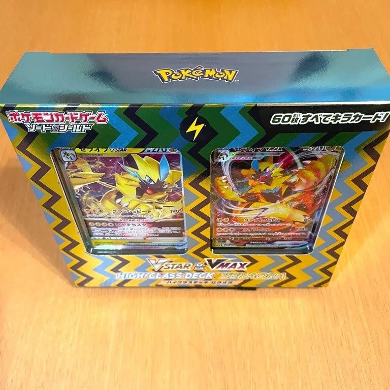 Pokémon TCG Sword & Shield VSTAR & VMAX Zeraora & Deoxys High Class Deck (Japanese) 2x Bundle - US