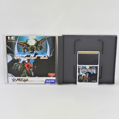 GUYFRAME PC Engine Hupe