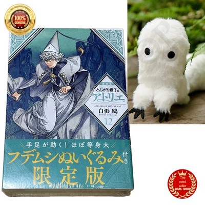 Atelier of Witch Hat Vol.12 Limited Edition Manga mit Brushbuddy Plüsch JAPAN...