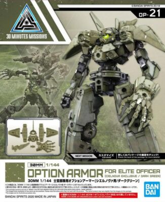 Bandai 30MM #21 Cielnova Option Armor Elite Officer Dark Green E5