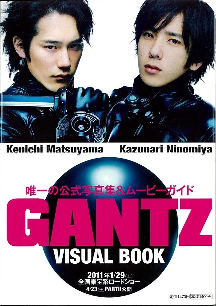 Gantz Visual Book Fan guide book Kazunari Ninomiya Kenichi