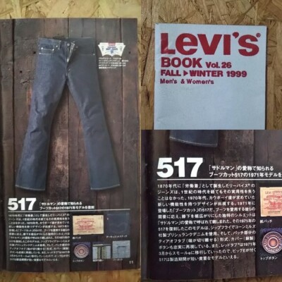 LVC 90s Levi's 517. 1971 model LVC 90s Levi's 517. 1971 model