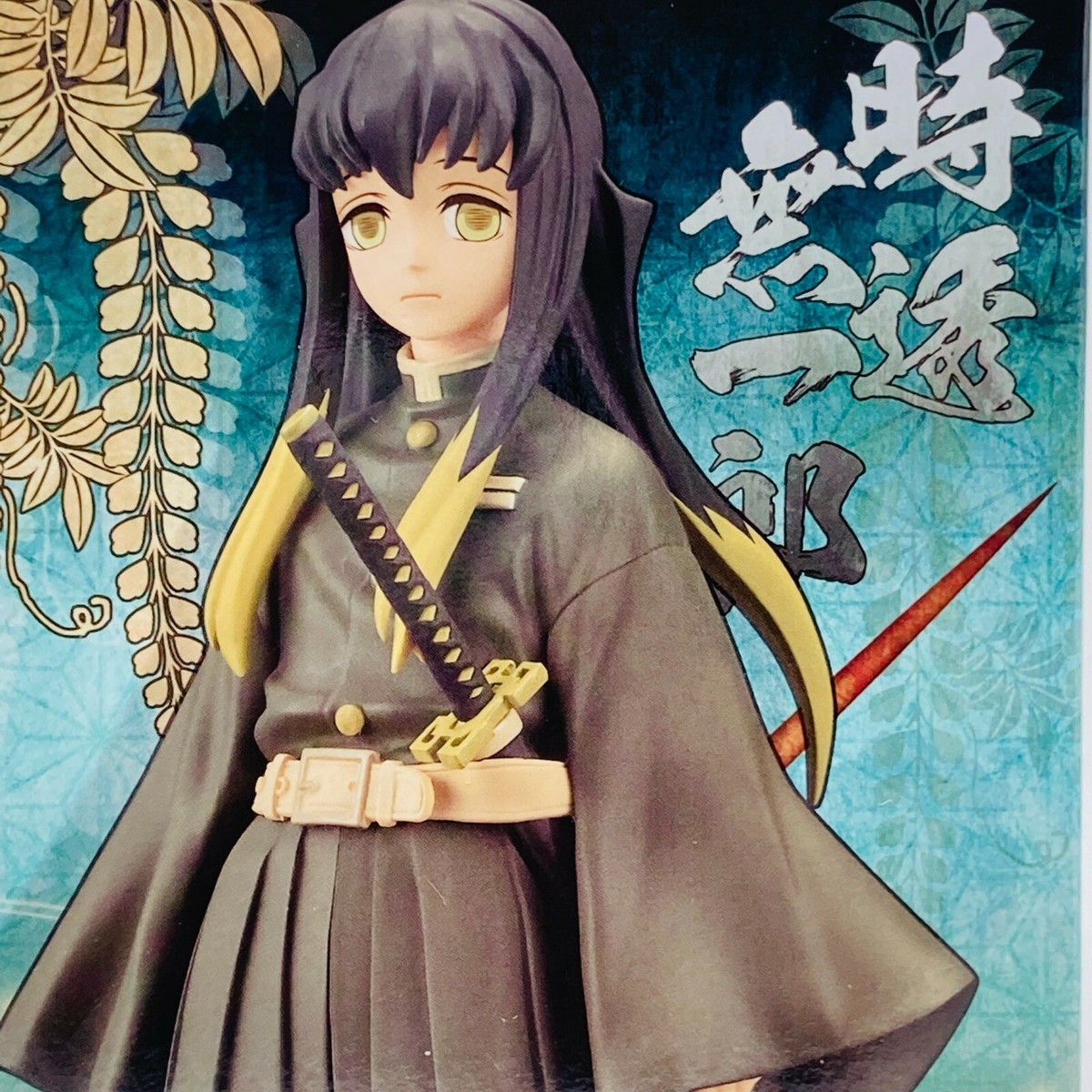 tokiiro様オーダーページ Demon Slayer Muichiro Tokito 6.7