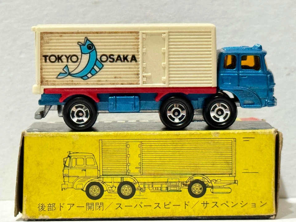 Tomica Black Box Mitsubishi Fuso Panel Van Made in Japan No. 7 Tokyo Osaka - image 4 of 4