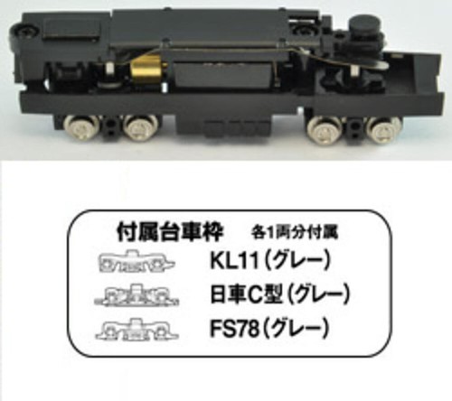 Tomytec 259817 Fahrgestell TM-TR01, für Trams | Zustand: Neu