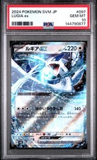 2024 POKEMON JAPANESE SVM-START DECK GENERATIONS #097 LUGIA EX PSA 10