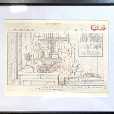 Studio Ghibli: Only Yesterday - GERAHMTES Vintage Layout (1991)