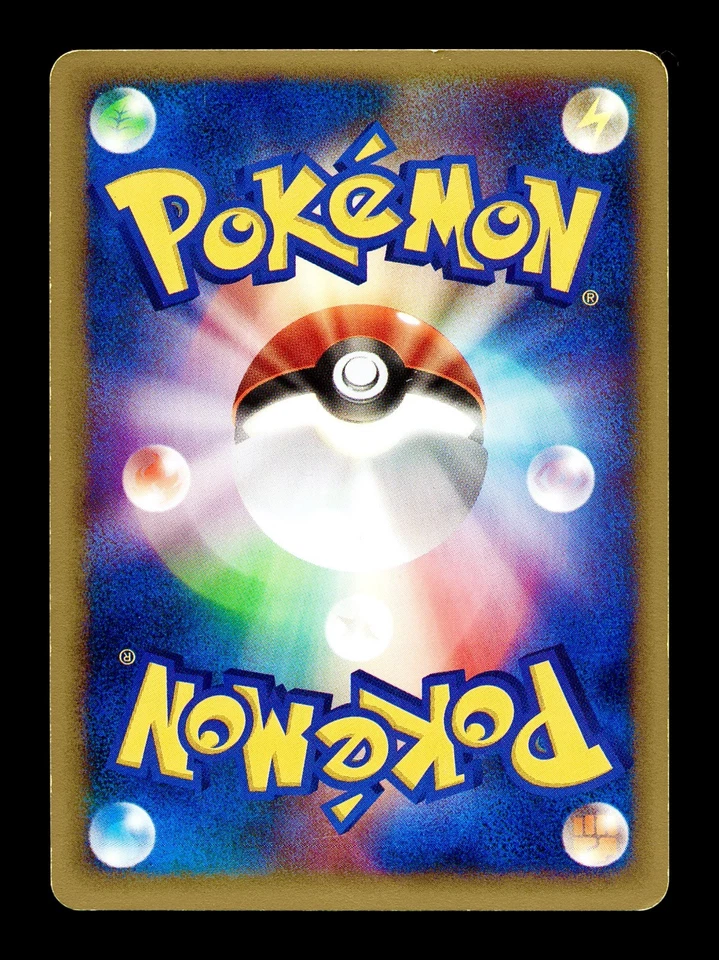 [MP] Elekid Japanese The Town on No Map 039/092 Pokemon A - Image 2 of 2