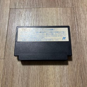Space Harrier for Family Computer Video Game Japan used