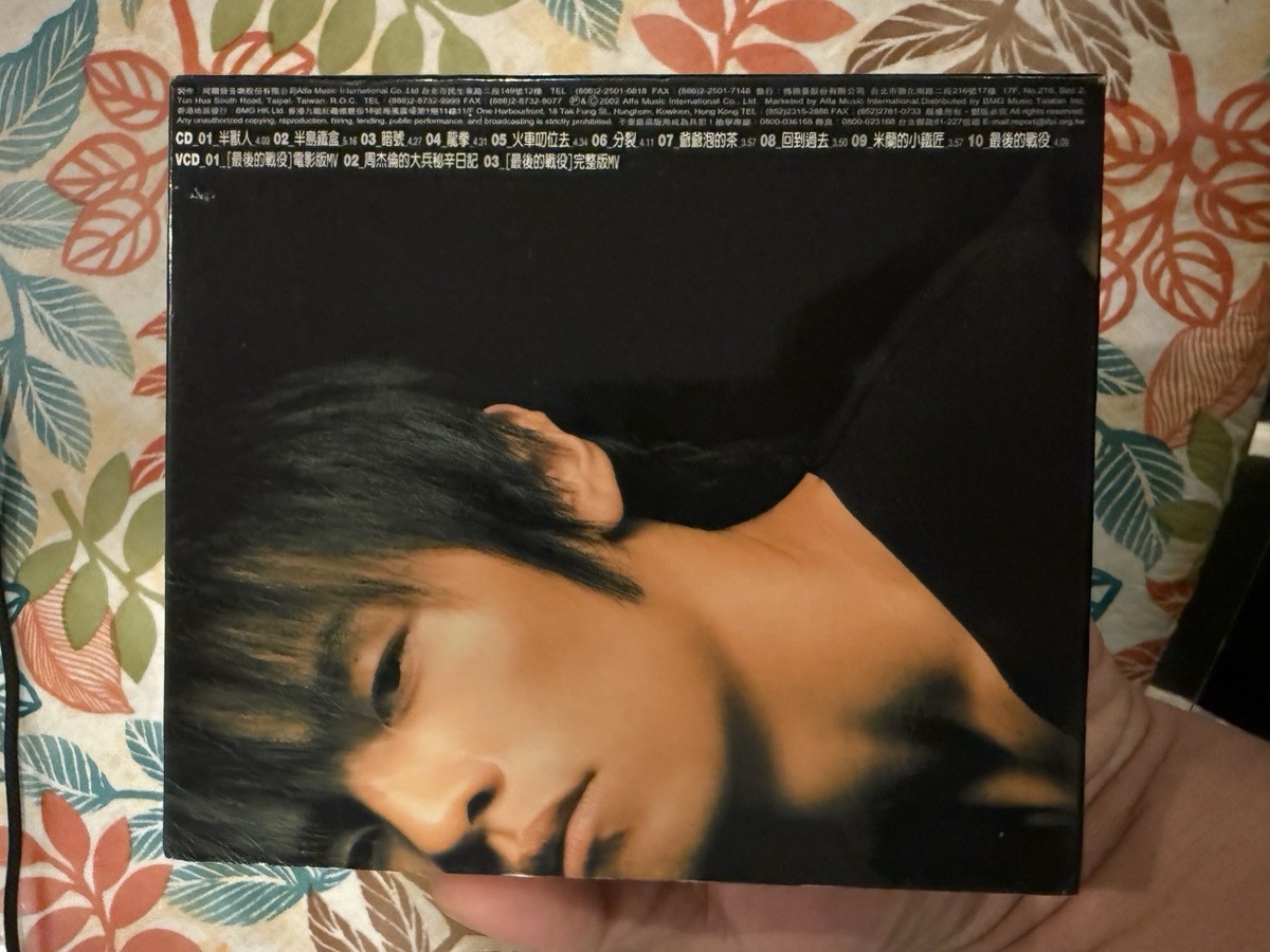 周杰伦八度空间cd 周杰倫八度空間台版Jay Chou | eBay