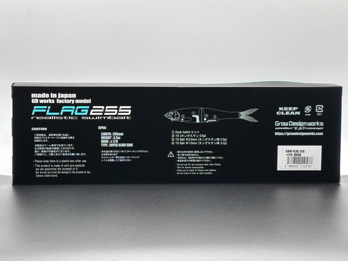 Grow Design Works Flag 255 170 G-Flag 150 MOSS Big Swimbait fishing lures F/S - Image 16