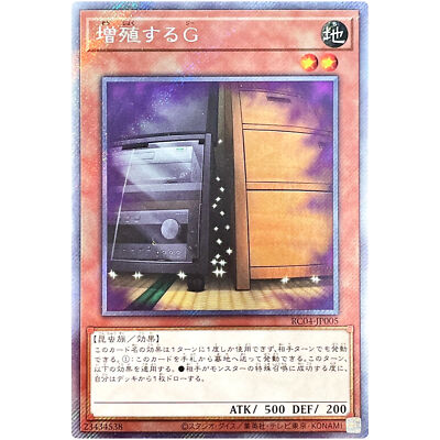 MARKOHM SECRET FANIVAL カード Maxx C - Extra Secret Rare RC04-JP005 Rarity Collection 25th