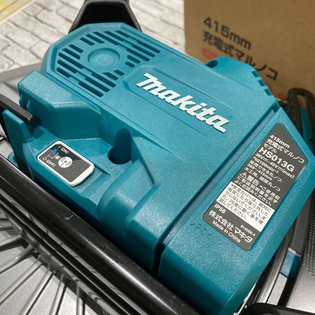 Makita HS013GZ 415mm Rechargeable Circular Saw 40V Tool Only Makita HS013GZ 415mm Rechargeable Circular Saw 40V Tool Only