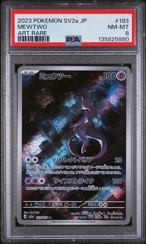 2023 POKEMON JAPANESE SV2A-POKEMON 151 ART RARE #183 MEWTWO PSA 8