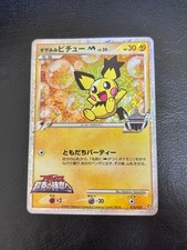 Spiky-Eared Pichu #9 Prices | Pokemon Japanese Promo | Pokemon Cards