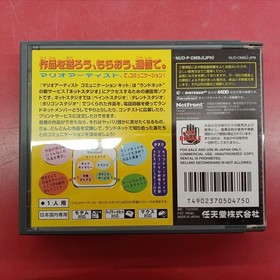Nintendo 64DD Mario Artist Communication Kit N64 Software Complete Used