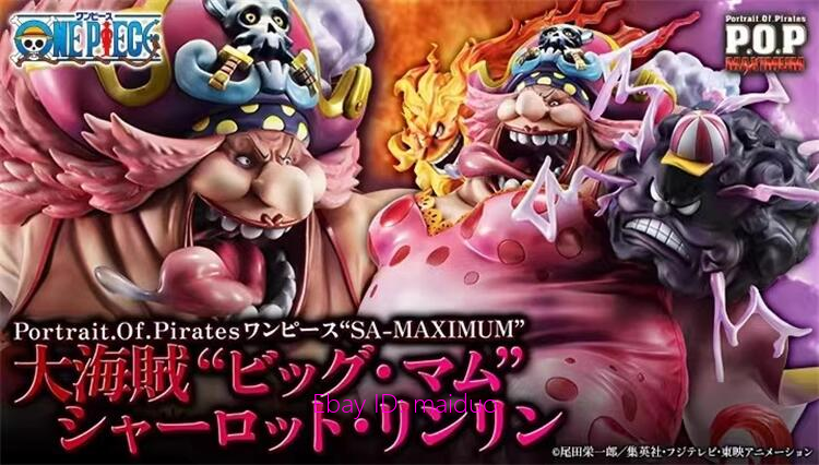 未開封　ONEPIECE　P.O.P　SA-MAXIMUM　BIGMOM ONE PIECE PORTRAIT OF PIRATES P.O.P - SA MAXIMUM GREAT