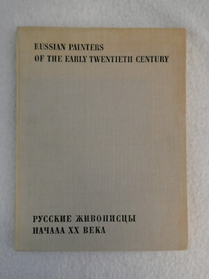 RUSSIAN PAINTERS OF THE EARLY TWENTIETH CENTURY (New Trends) Aurora Art Pub 1973
