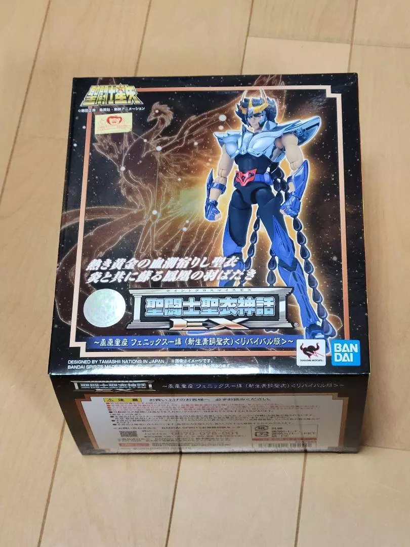  Bandai Tamashii Nations Phoenix Ikki (New Bronze Cloth) Saint  Seiya - Saint Myth Cloth EX : Toys & Games