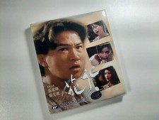 The Unleaded Love 1992 VCD May Lo / Rain Lau / David Wu Hong Kong Movie